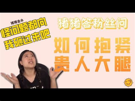 金水八字|八字喜金水：健康養生攻略